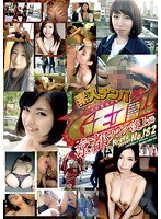 【素人ナンパ】京都でナンパした美尻女の子をAV男優が潮吹きするまでイカせてパコパコハメてるエロ動画