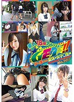 (dss00207)[DSS-207]We Nampa Seduced This Amateur 18-Year Old Girl!! No.207 A Sch**lgirl Who