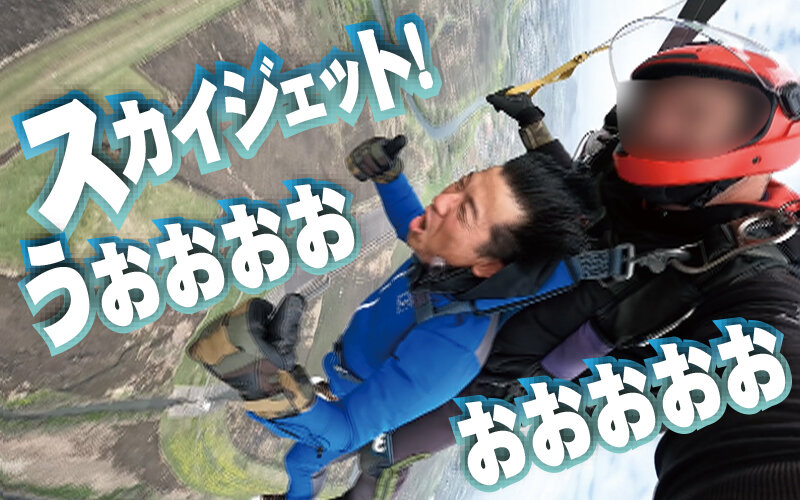 DSS-235 第 2 部分 - 40 分钟