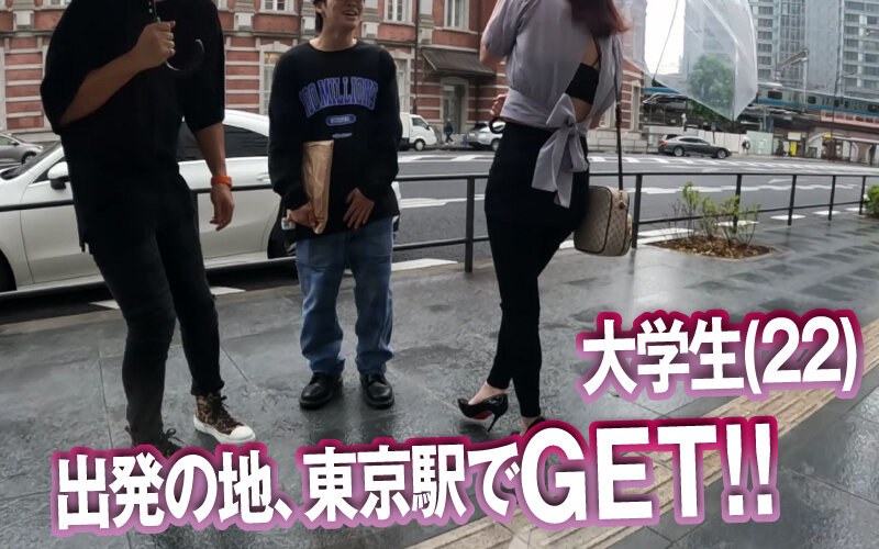 サンプル-素人ナンパGET！！No.236 仙台美女編 日本全国の美女をGETするまで帰れまテン Episode1