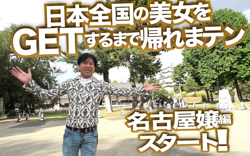 DSS-237 Part 1 - 30 minutes