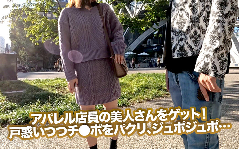 DSS-237 パート 11 - 120 分