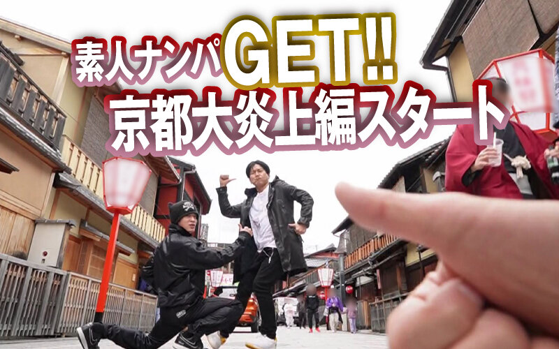 DSS-239 Bagian 1 - 30 minit