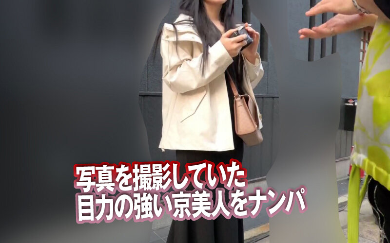 DSS-239 Bagian 9 - 102 minit