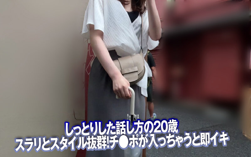 DSS-240 パート 2 - 39 分