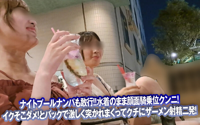 DSS-242 第 9 部分 - 94 分钟