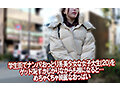 素人ナンパGET！！No.243 キャンパスライフも就活もセックスも本気！ミスコン級のZ世代女子大生編 画像12