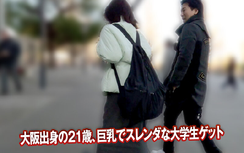 素人ナンパGET!!No.243 キャンパスライフも就活もセックスも本気!ミスコン級のZ世代女子大生編 画像17