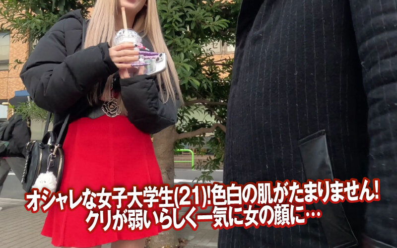 素人ナンパGET!!No.243 キャンパスライフも就活もセックスも本気!ミスコン級のZ世代女子大生編 画像7