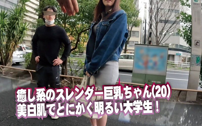 素人ナンパGET！！No.235 スカイジェット！酒のつまみになるキャンディ女子にフォールアウト編 （DOD） 画像16