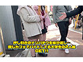 素人ナンパGET！！No.247 ディープスポットのほろ酔い女子にナマ汁ラブ注入！ BLACK MANIA編
