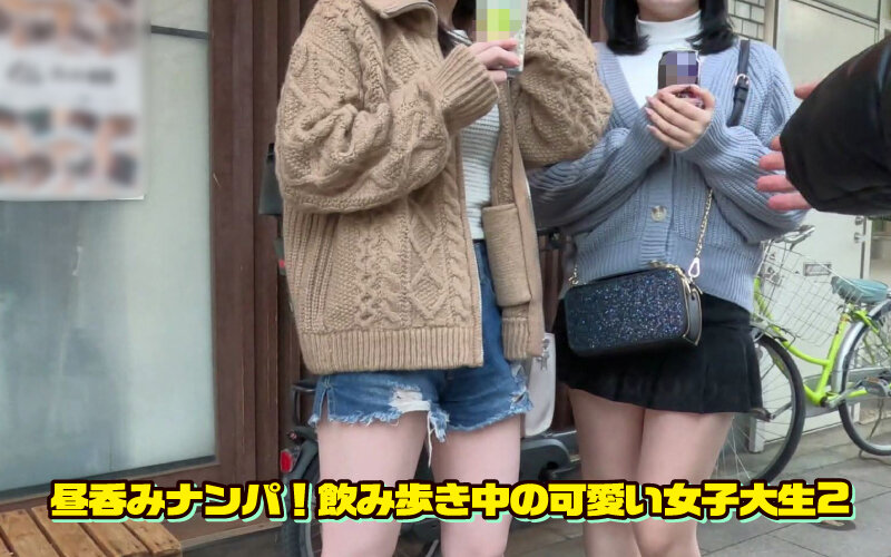 素人ナンパGET!!No.247 ディープスポットのほろ酔い女子にナマ汁ラブ注入! BLACK MANIA編 画像16
