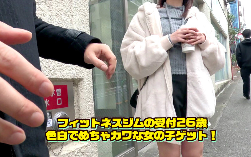 素人ナンパGET!!No.247 ディープスポットのほろ酔い女子にナマ汁ラブ注入! BLACK MANIA編 画像9