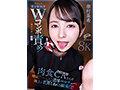 【VR】肉食CAさんの唾液た～っぷり濃厚ベロチューと極上の乳首こねくり騎乗位！捕まえた男を狂わすWコンボ責めで一晩中何度も射精させる 幸村泉希 - サンプル 2