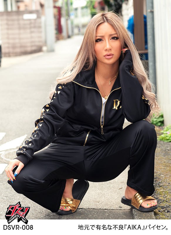 DSVR-008 パート 6 - 50 分