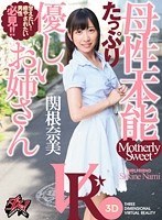 (dsvr00023)[DSVR-023][VR] Gentle Woman With Plenty Of Motherly Instincts Nami Sekine Download