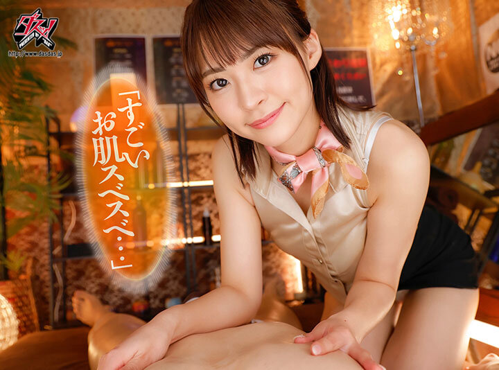 DSVR-054 Part 3 - 38 minutes