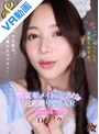 【VR】【8K】ミウの全部はご主人様のものですッ！いっぱいチューして密着LOVE。聖:従順メイドのとろける近距離中出しVR【顔面国宝メイド】 白峰ミウ