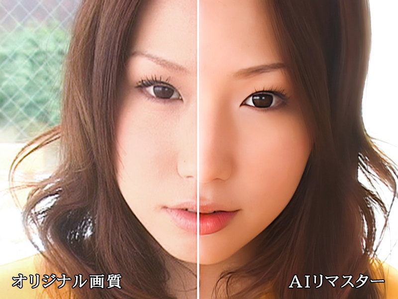 DV-770 Part 4 - 57 minutes