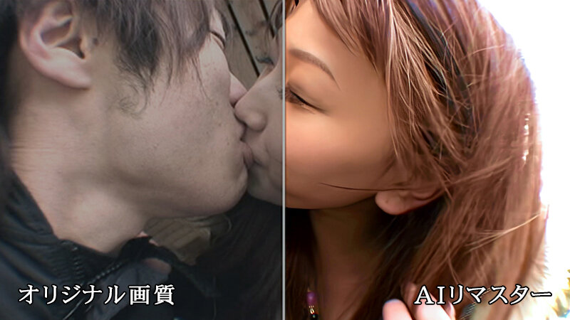 【AIリマスター版】ラブエロ デート＆セックス 佐山愛