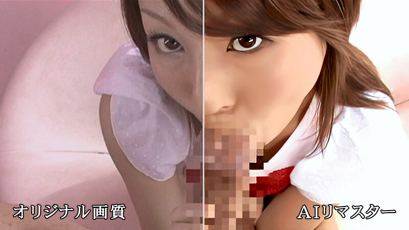 【AIリマスター版】デビュー1周年 ゆいぴょんベスト！ 辰巳ゆい 画像1