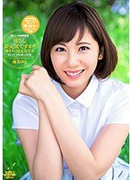 (dvaj00058)[DVAJ-058]Yuma Asami Her 10th Anniversary Commemorative Video Hello Everyone, How Are You Doing? Yuma Is Doing Great! Best Hits Collection 3-Disc Set 12 Hours Download