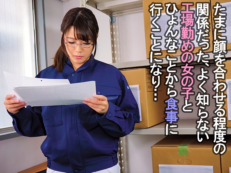 DVAJ-439 パート 1 - 30 分