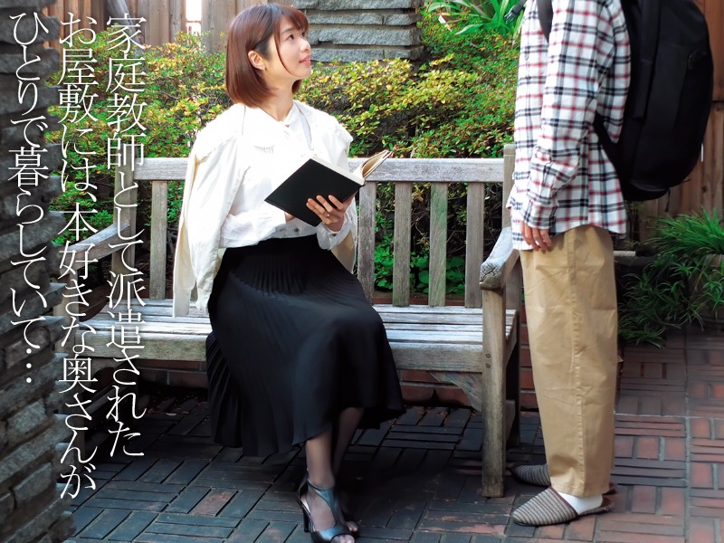 DVAJ-443 Part 1 - 30 minutes