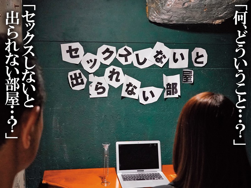 DVAJ-459 パート 2 - 37 分