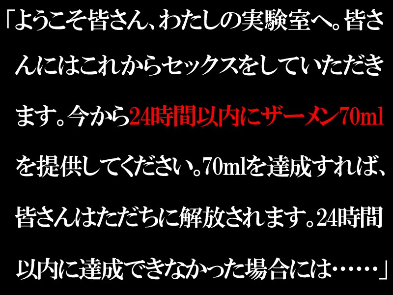 ザーメン20発溜めるまで出れない部屋に閉じ込められて…妻と性交を重ねても精子が足りず、一緒に閉じ込められてる絶倫オヤジに妻のカラダを貸し出す羽目になってしまった 川上奈々美 3