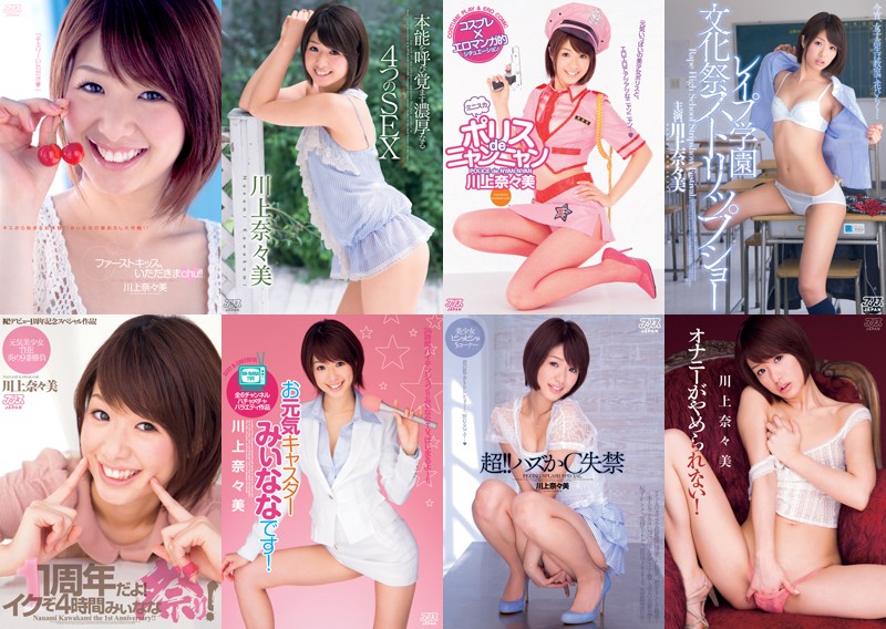 DVAJ-467 第 2 部分 - 76 分钟