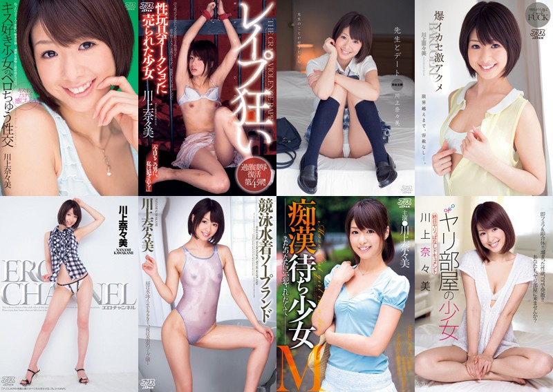 DVAJ-467 第 3 部分 - 122 分钟