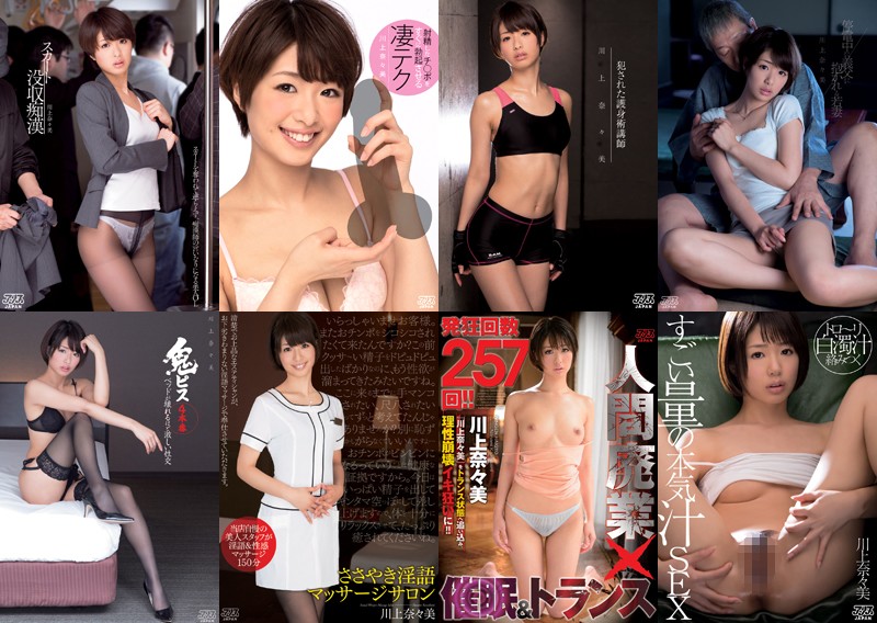 DVAJ-467 第 6 部分 - 260 分钟