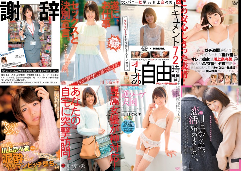 DVAJ-467 第 8 部分 - 352 分钟