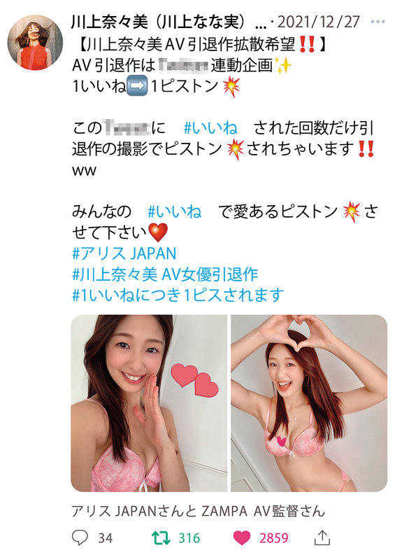 DVAJ-572 パート 2 - 46 分