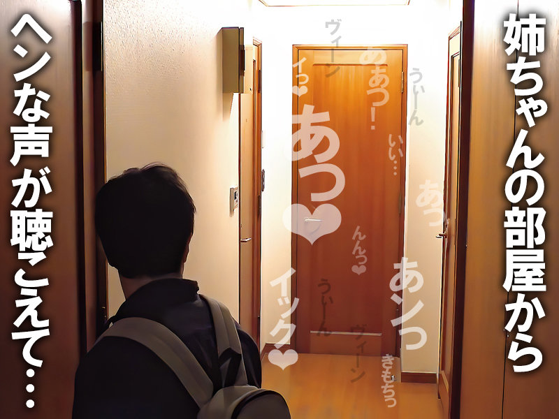 DVAJ-573 第 1 部分 - 30 分钟