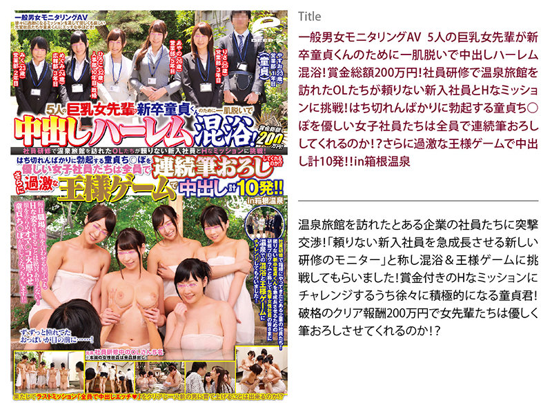 DVDES-997 第 2 部分 - 241 分钟