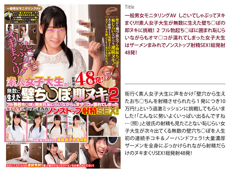 DVDES-998 Part 10 - 1164 minutes