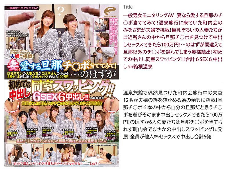 DVDES-998 第 2 部分 - 156 分钟