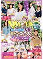 顔出し解禁！！ マジックミラー便 全員38歳over！ 美しくて清楚な人妻さん初めてのごっくん編 vol.03 旦那の精液も飲んだことのない奥さまたちが人生初の精飲体験 ごっくん合計15発スペシャル！！ in白金＆恵比寿