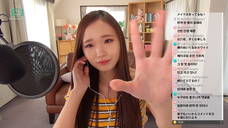 DVDMS-507 Bagian 1 - 30 minit