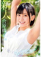 (dvdms00677)[DVDMS-677]A Cheerful College Girl With A Great Smile, And Dazzlingly Wonderful Short Hair 18 Years Old A Fresh Face Kiu Aihara An Adult Video Debut We Couldn