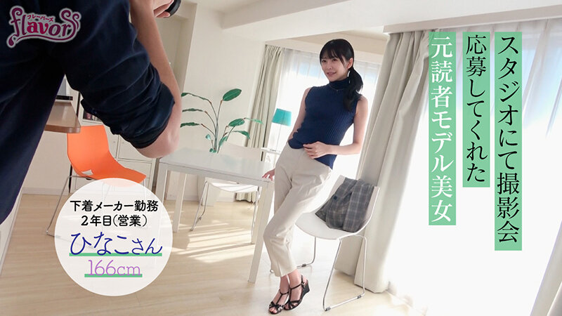 DVDMS-820 Bagian 2 - 45 minit