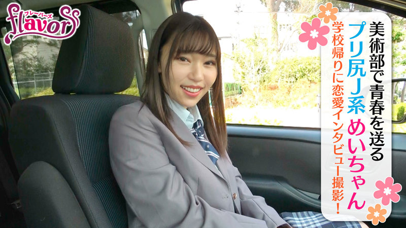 DVDMS-834 Bagian 2 - 43 minit