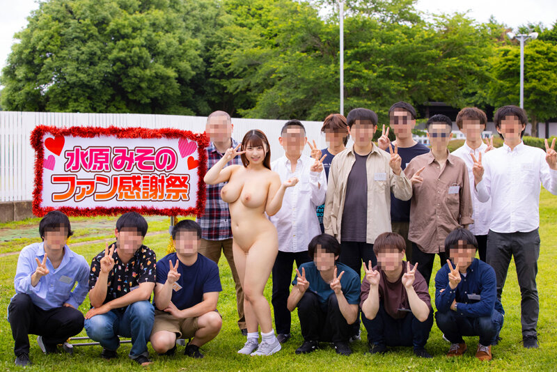 DVDMS-870 Bagian 2 - 49 minit