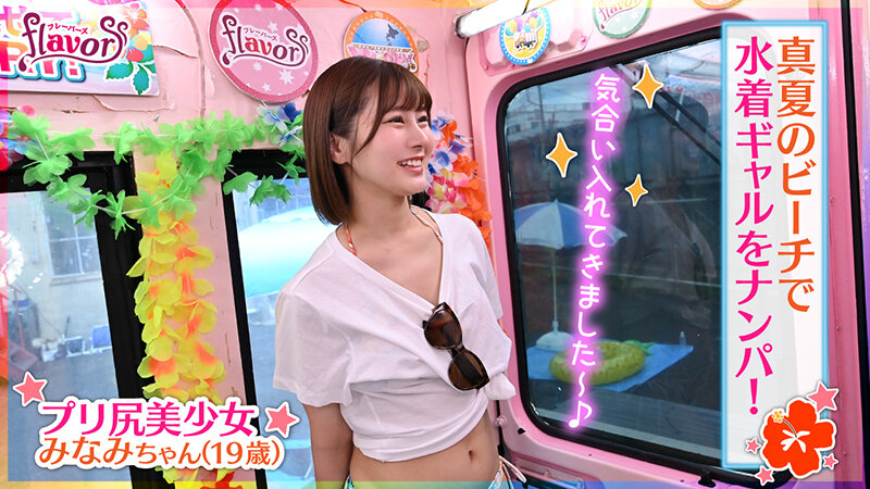 DVDMS-885 Part 2 - 42 minutes