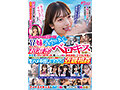 【FANZA限定】「キスぐらいイケるでしょ」「チューするの初めてなんだよ…」「えっもしかして童貞…！？」兄妹が青空の下で照れ照れ超濃密ベロキス体験ww 童貞兄のファーストキッスを奪っちゃった妹が濃厚接吻でミラクル発情// 彼氏がいるのにお兄ち… パンティとチェキ付き