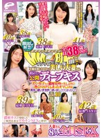 dvmm00055[DVMM-055]顔出し解禁！！ マジックミラー便 全員38歳over！年齢を感じさせない美しい人妻さん 初めての公開ディープキス編 vol.10 8人全員SEXスペシャル！！若い男子との濃厚接吻で久しぶりに熱くトロけてしまったオマ○コは青年の硬いデカチ○ポが欲しくてたまらない！！