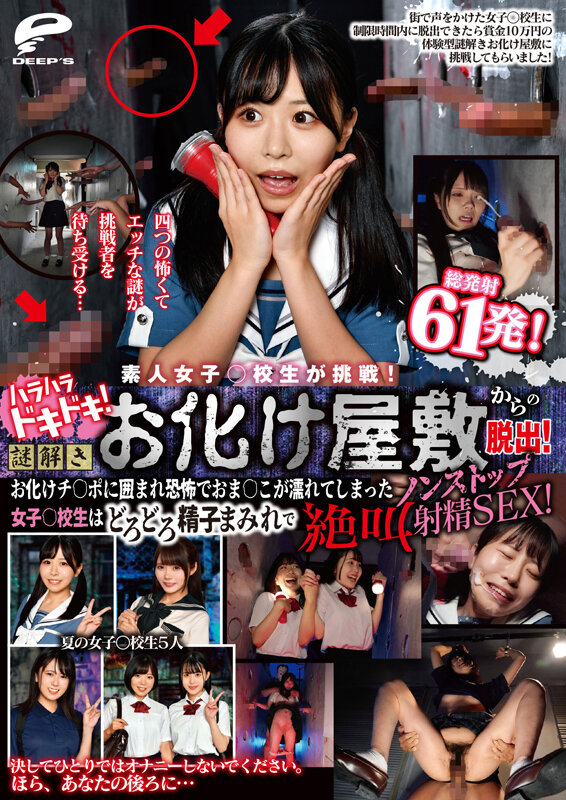 DVMM-066 Part 12 - 250 minutes