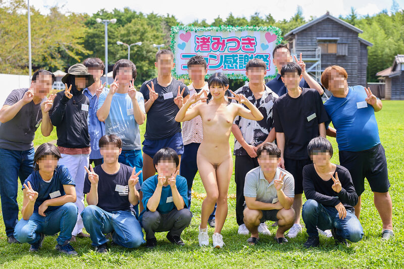 サンプル-引退直前！渚みつきの青空ぶっかけファン感謝祭 素人男性たちを全力おもてなし！ザーメン抜きまくりツアー ごっくん・ぶっかけ・生中出し！合計35発